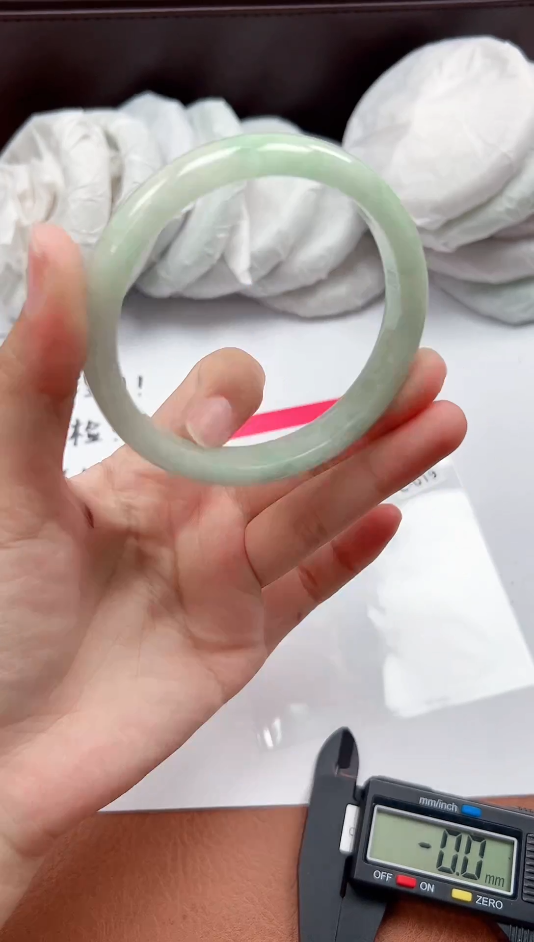 精品手镯，一物一拍C019