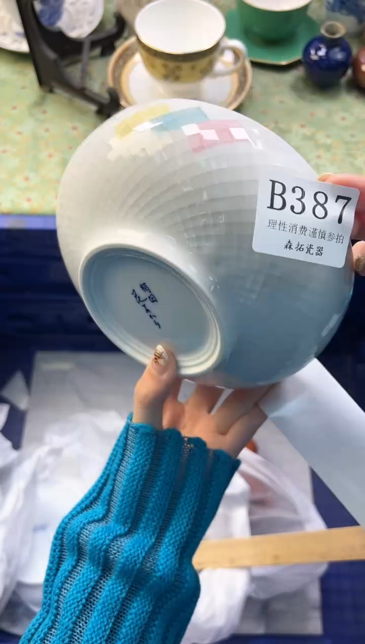 【闪购商品】瓷片          B387