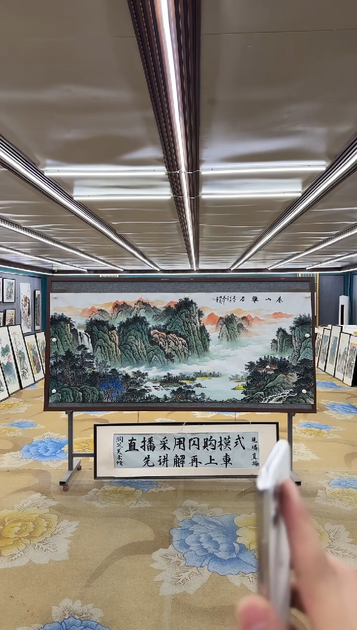 绘画M邵明义-小八尺-山水国画