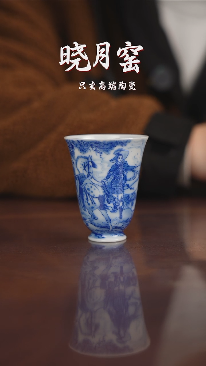 晓竹窑 木兰从军图