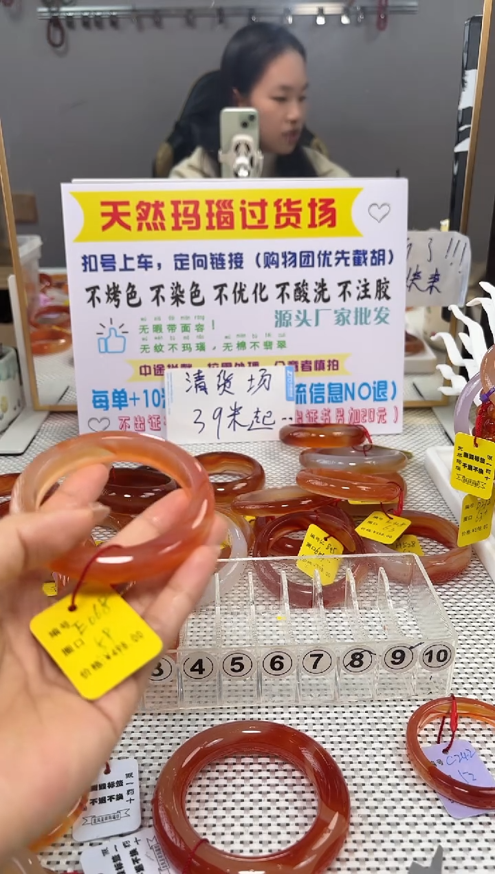手镯玛瑙/玉髓未镶嵌如**至068