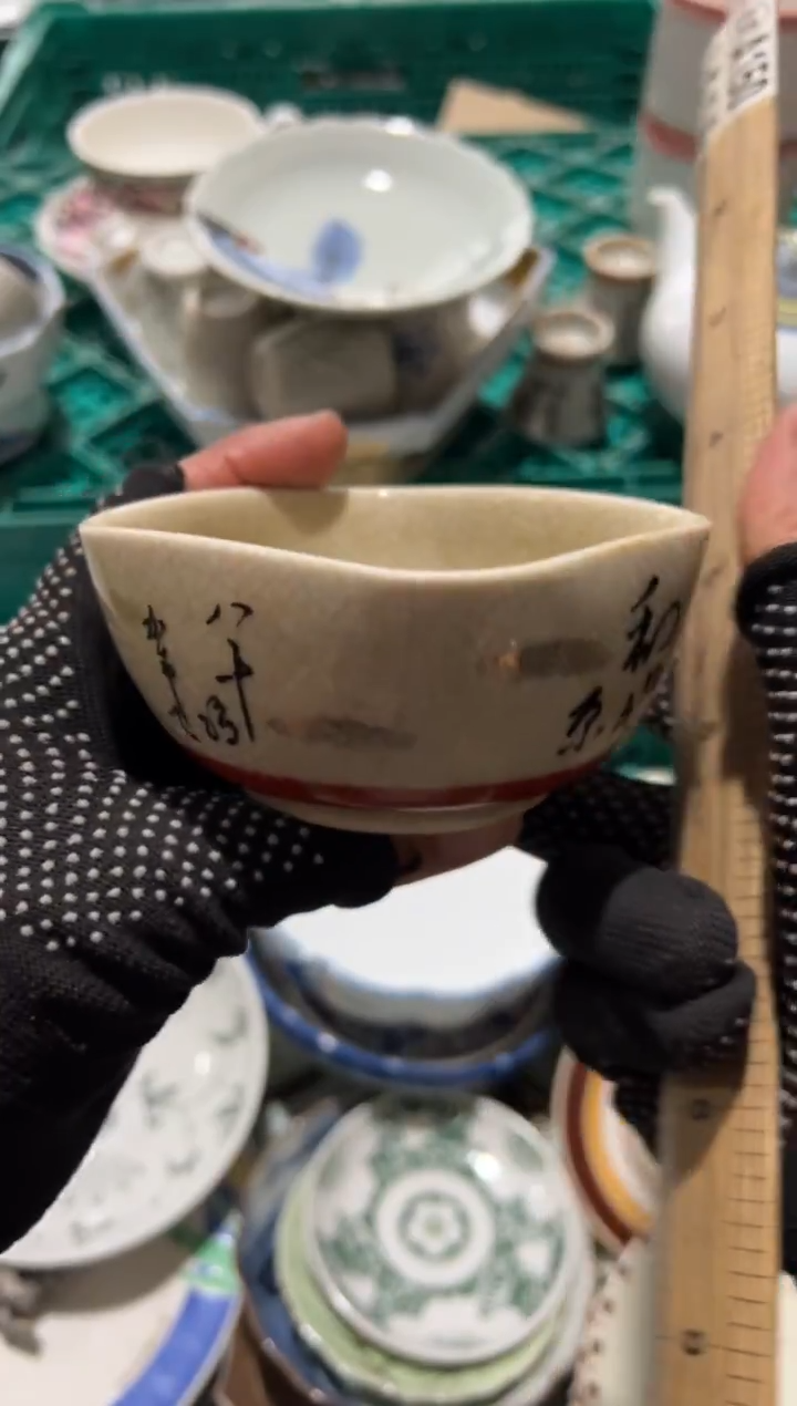 @*琳艾琳  中古商品默认瑕疵 完美主义者慎拍