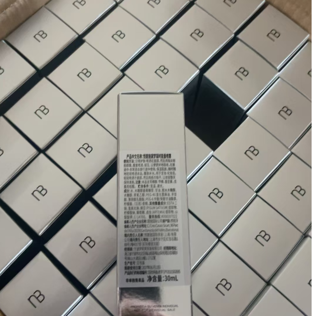 悦-净佰精华补水精华液神器