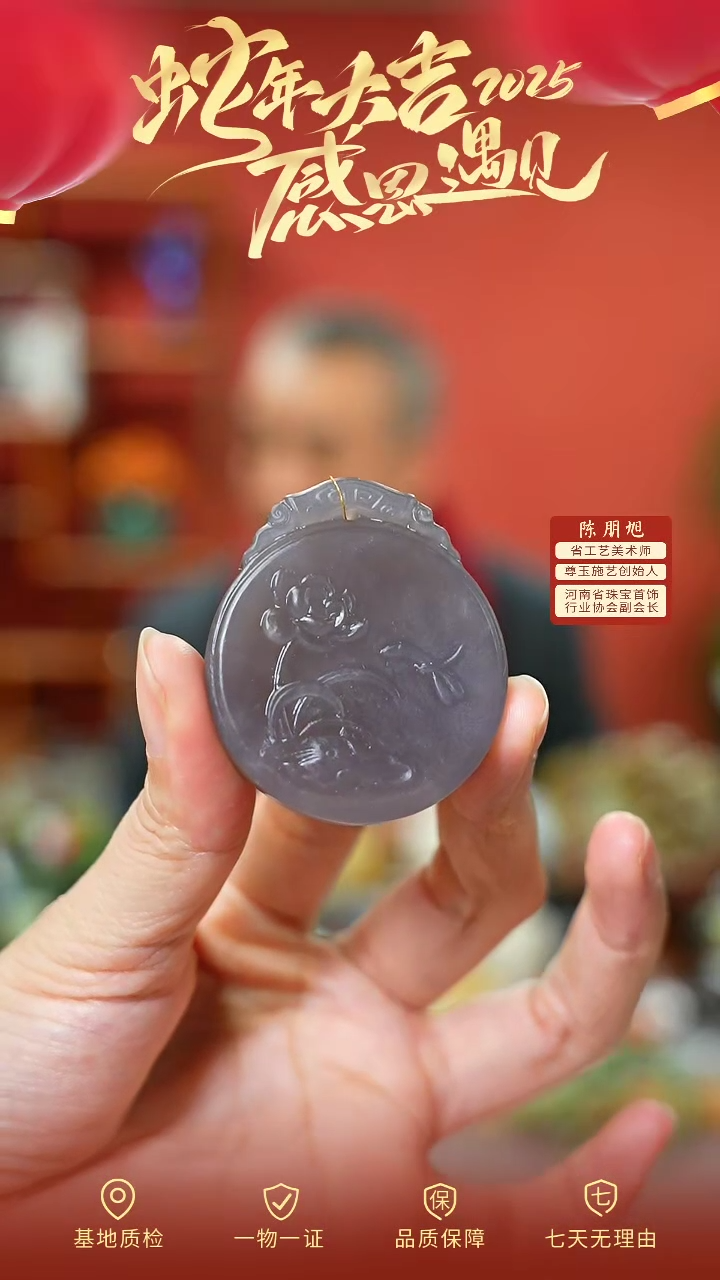 【闪购商品】和田玉吊坠未镶嵌cz