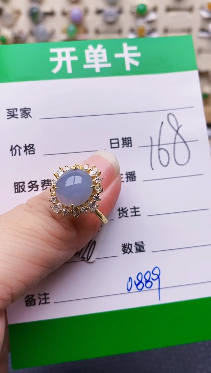 银S925镶嵌戒指翡翠0889