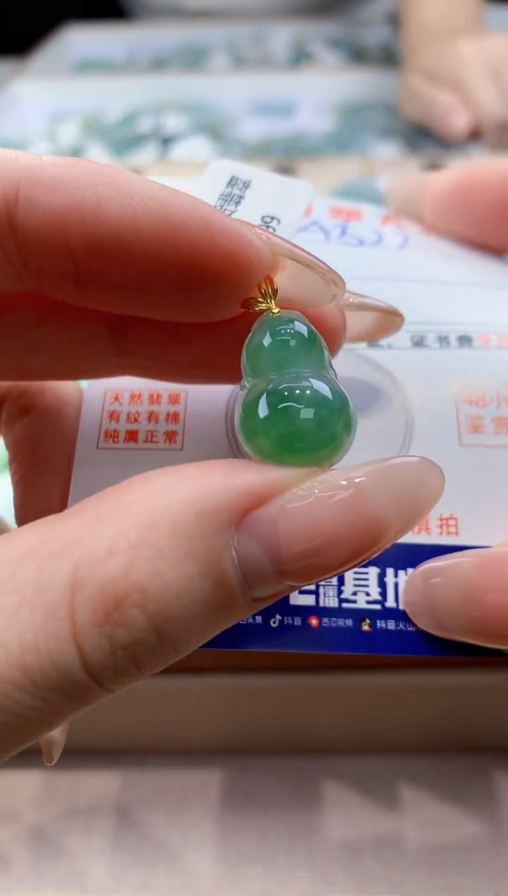 颈饰18K金镶嵌翡翠天然翡翠挂件 