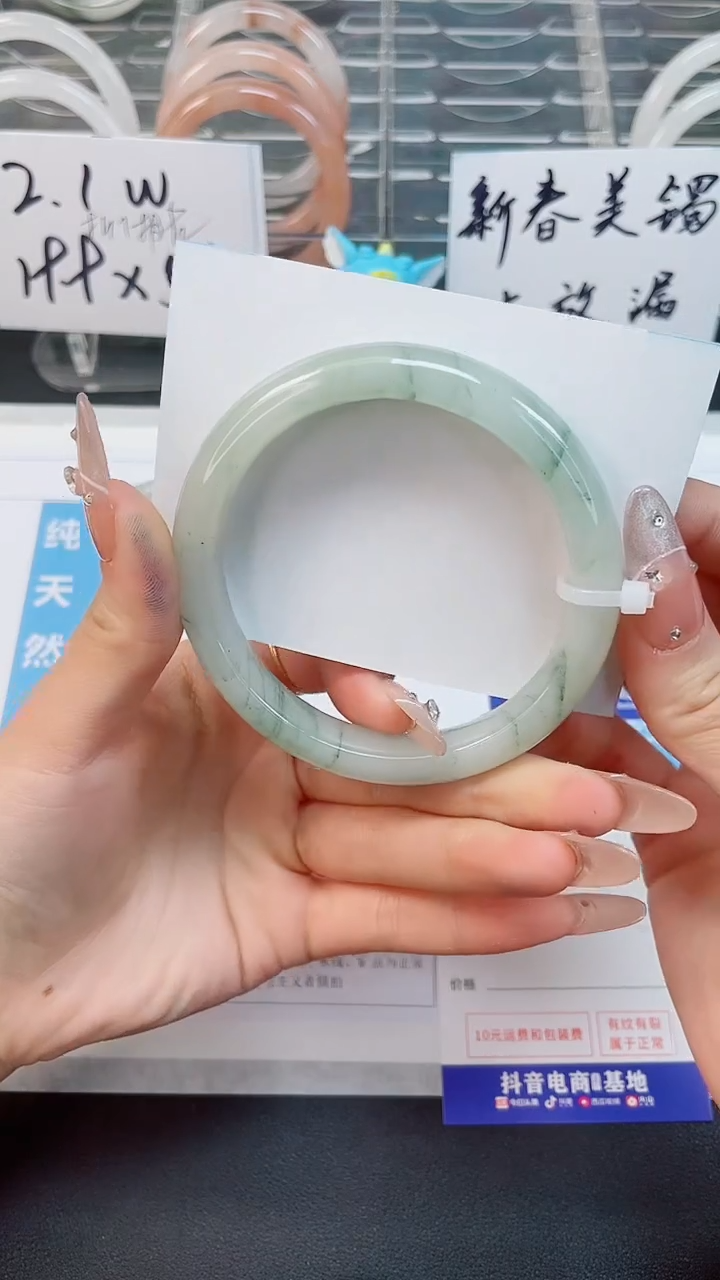 【闪购商品】石英质玉手镯未镶嵌248