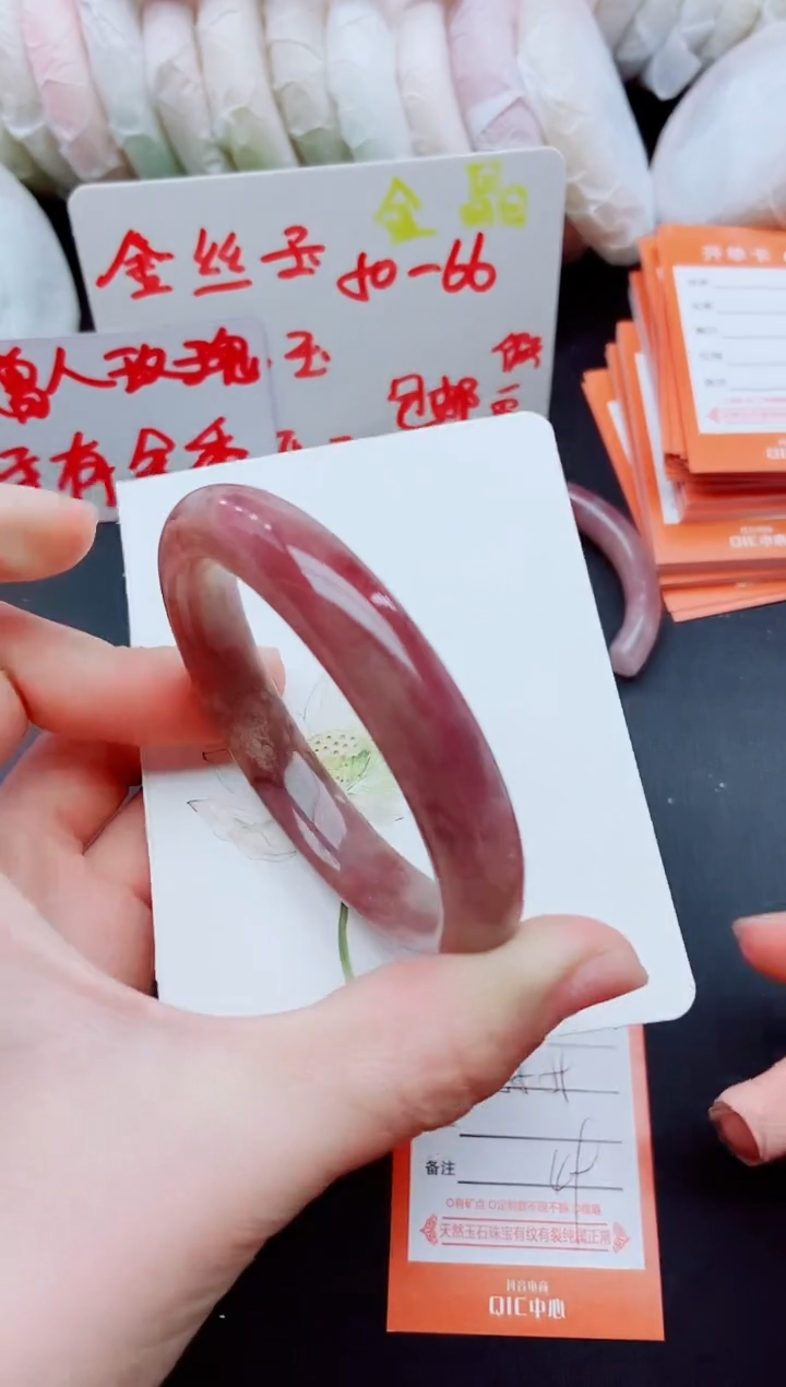 【闪购商品】石英质玉手镯未镶嵌O50+58-59