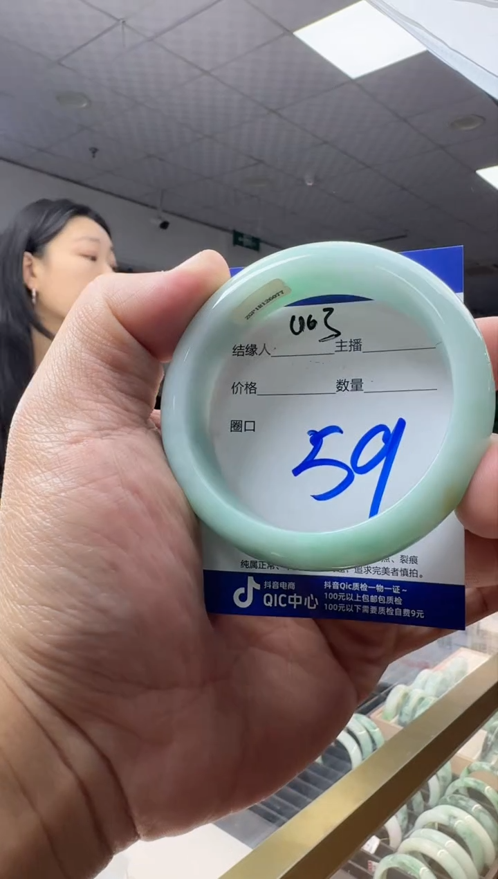 未镶嵌手镯翡翠天然缅甸a货翡翠