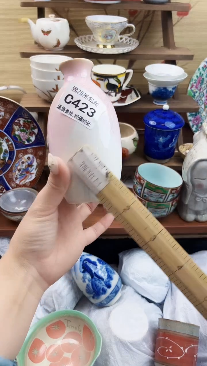 【闪购商品】c423==============