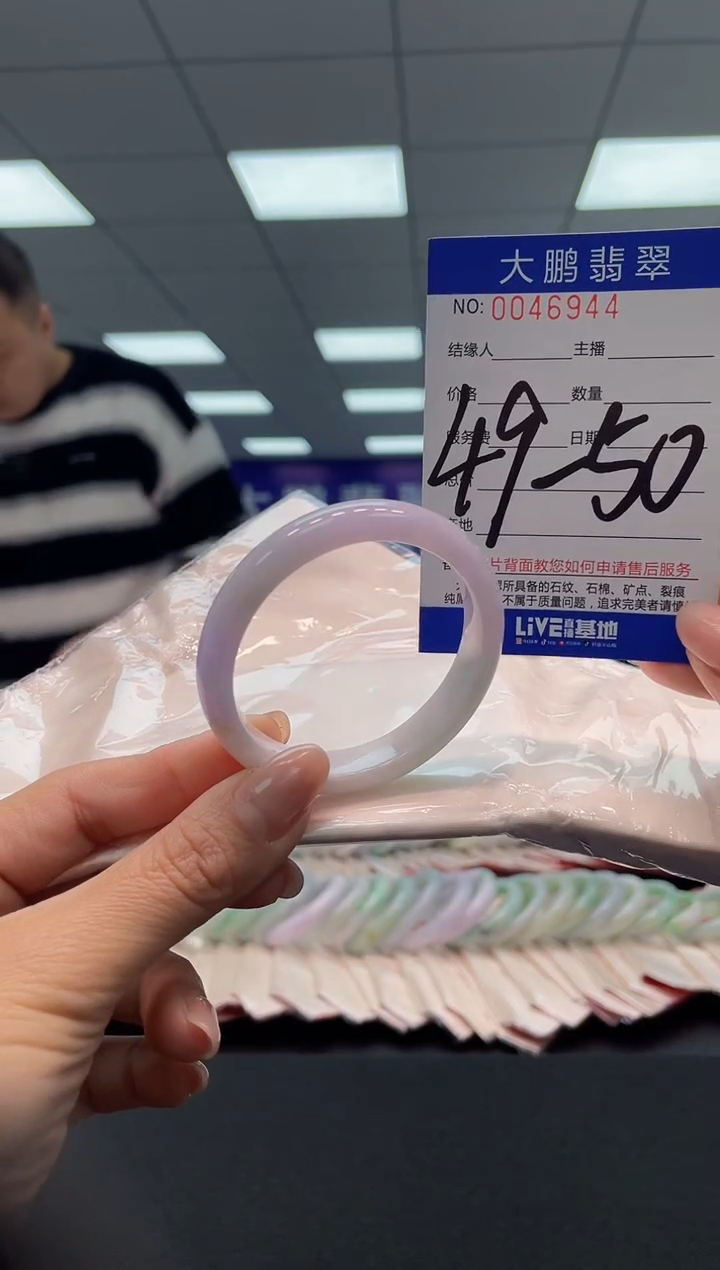 【闪购商品】翡翠手镯未镶嵌AAAAAAAAAA