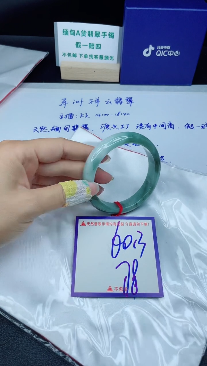 定制翡翠未镶嵌我
