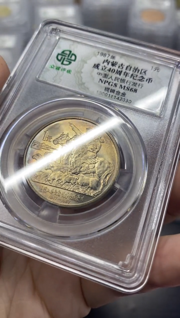 其他普通金属内蒙030