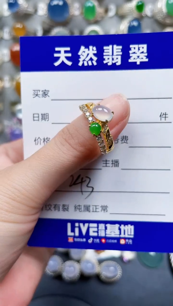 银S925镶嵌戒指翡翠243