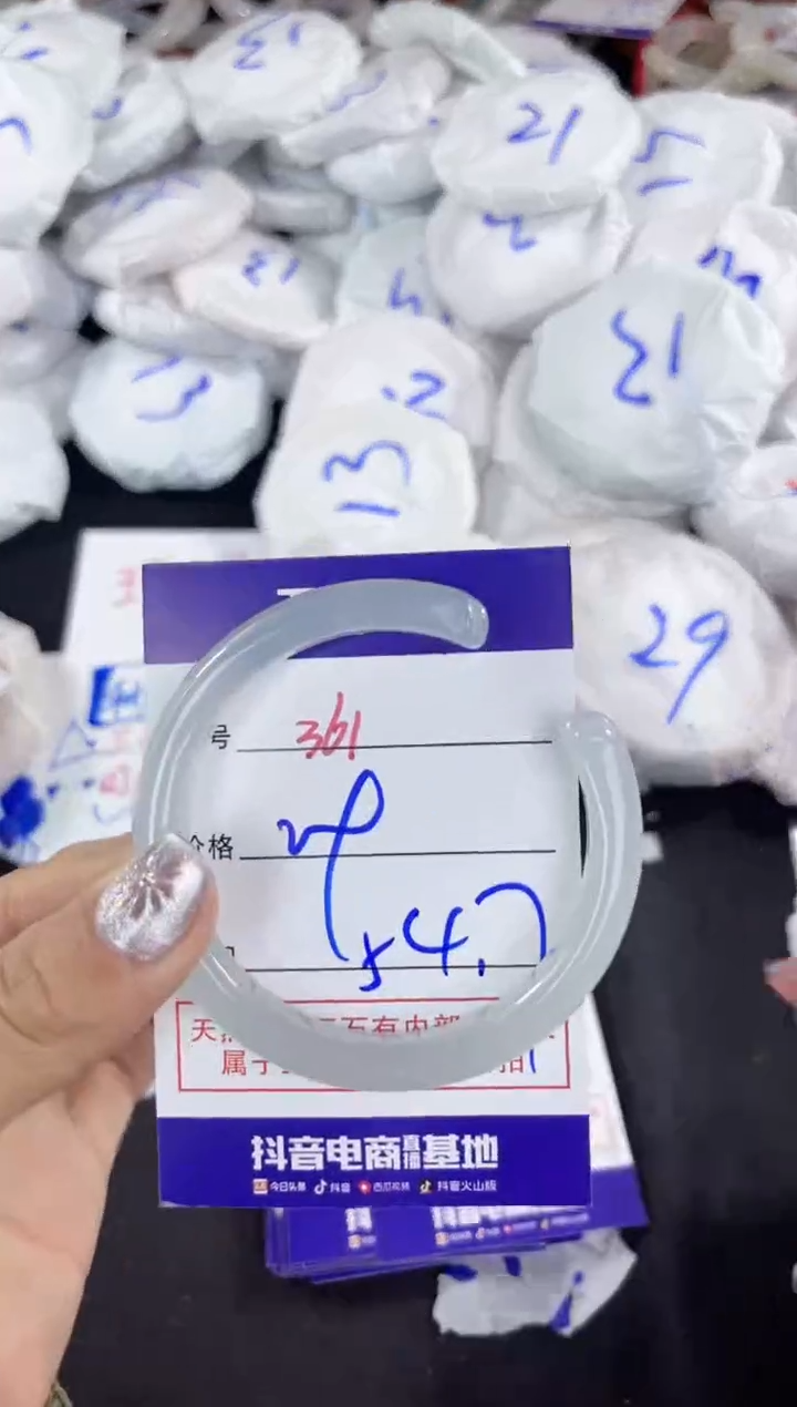 【闪购商品】玛瑙/玉髓手镯未镶嵌361