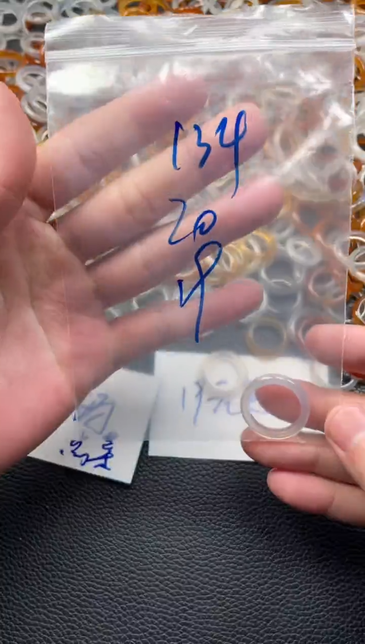 【闪购商品】玛瑙/玉髓戒指未镶嵌134