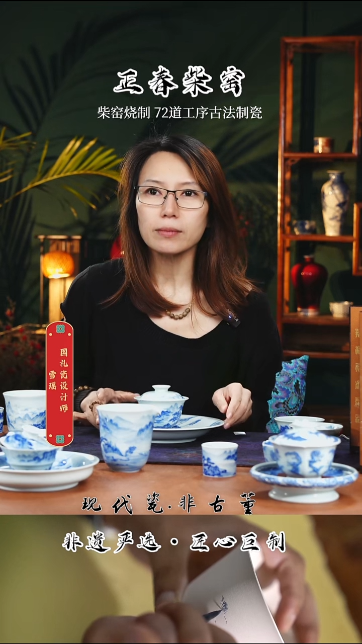 （售后需完整开箱视频）正春堂雪瑶@@山水竹节盖碗