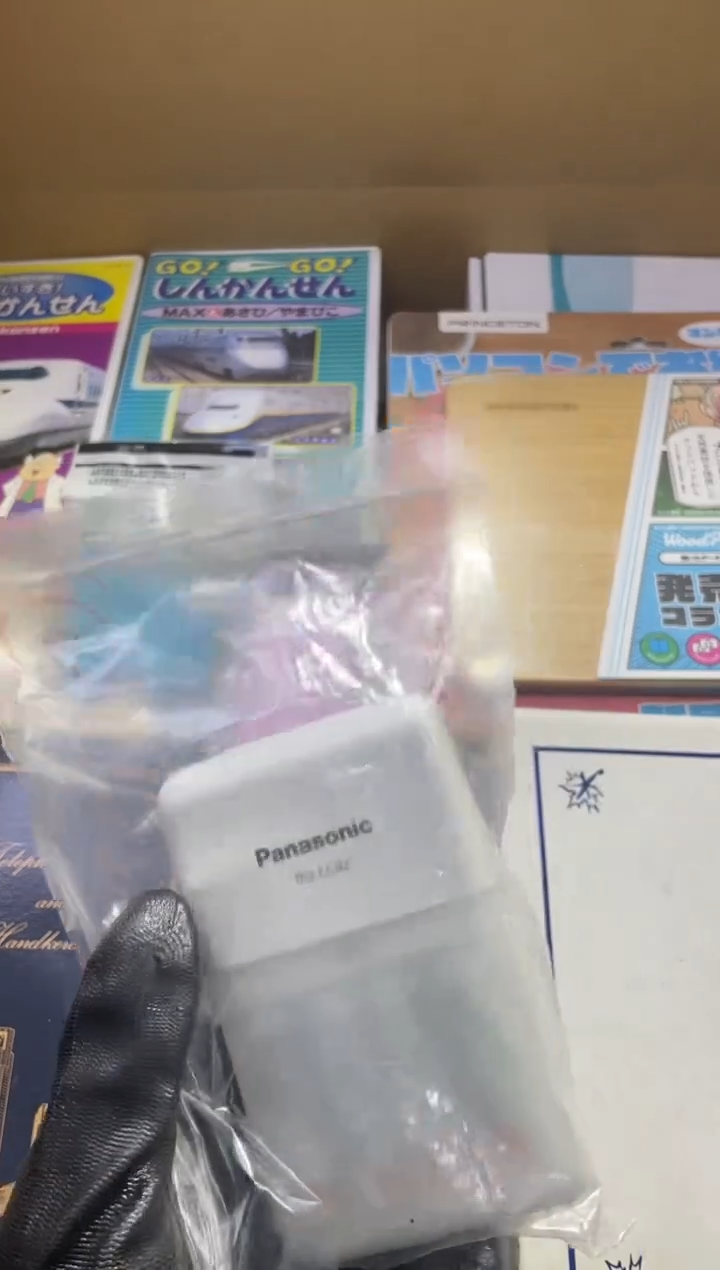 镁水**涯阿古百货商行闪购