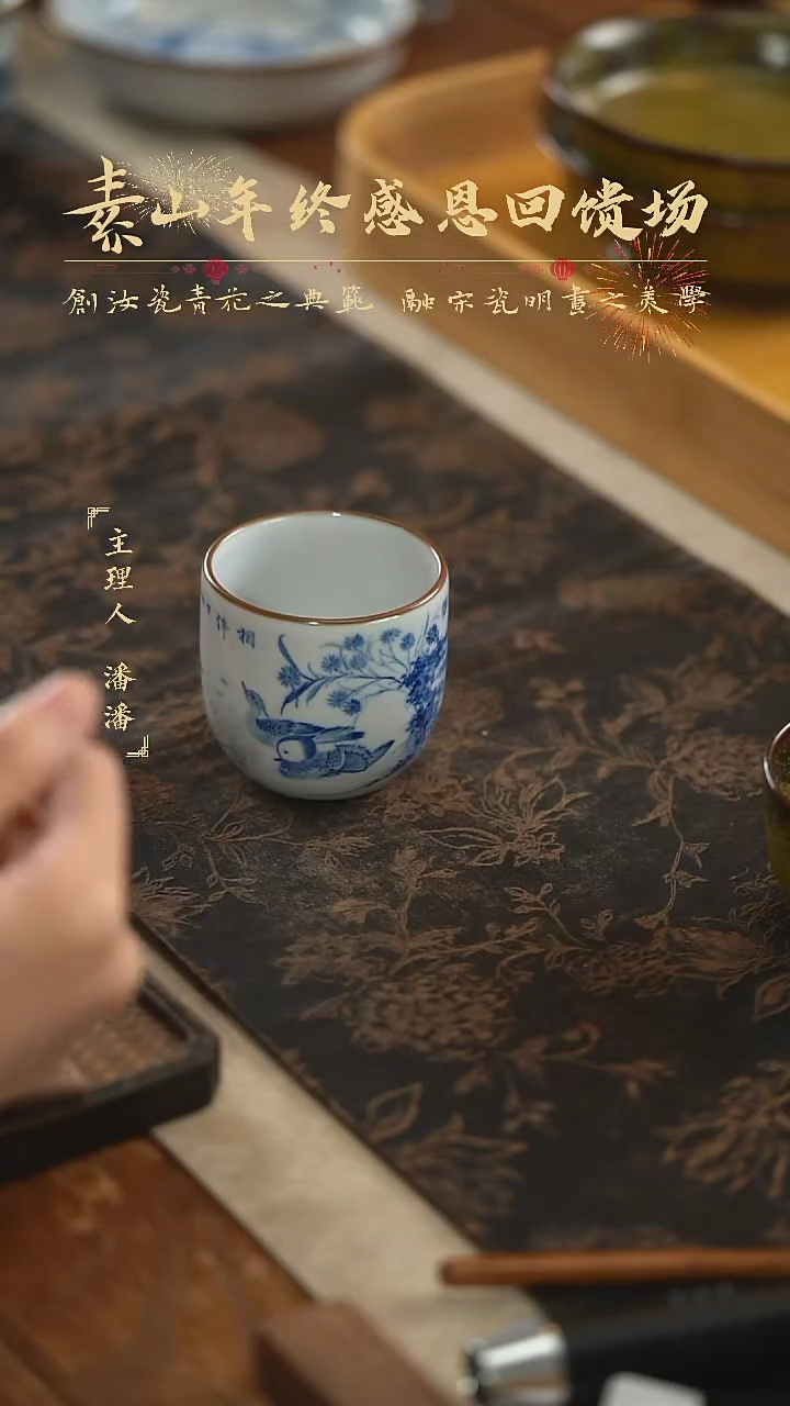 【闪购商品】杯素山福利鸳鸯单杯612