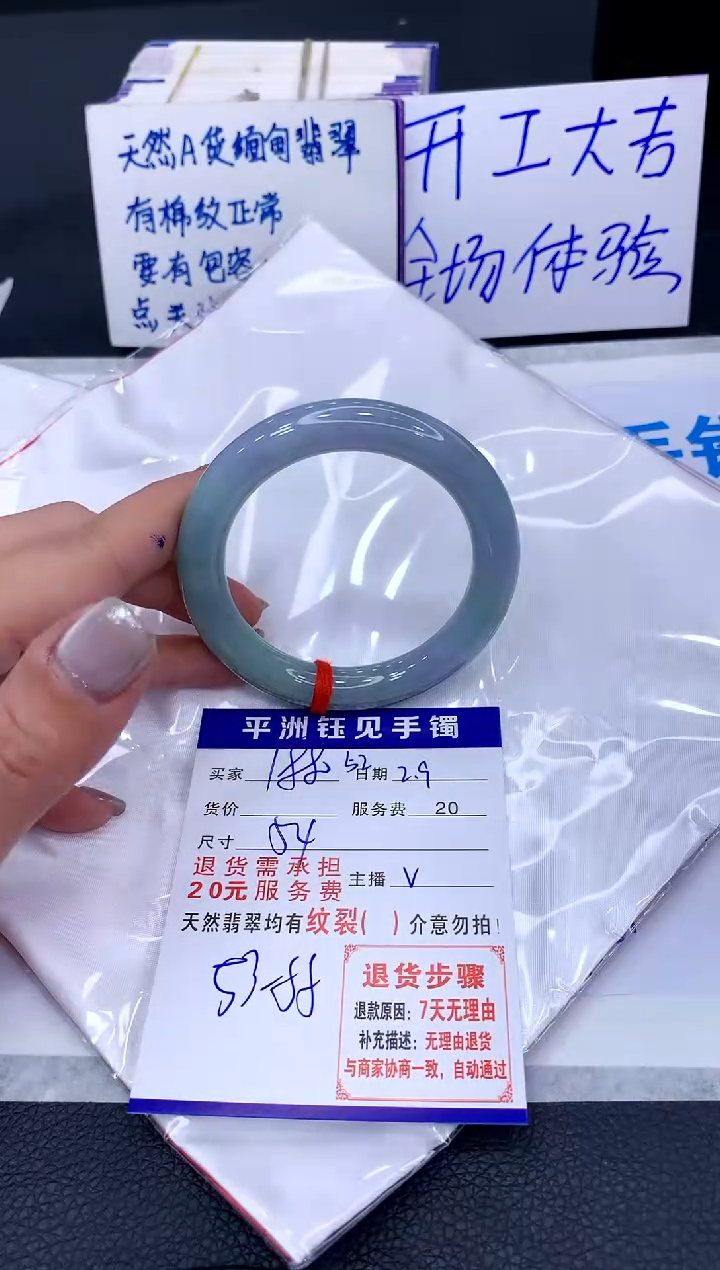 【闪购商品】翡翠手镯未镶嵌11111111111111