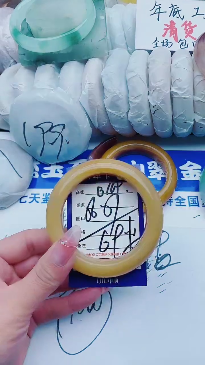 【闪购商品】石英质玉手镯未镶嵌B169+56-57