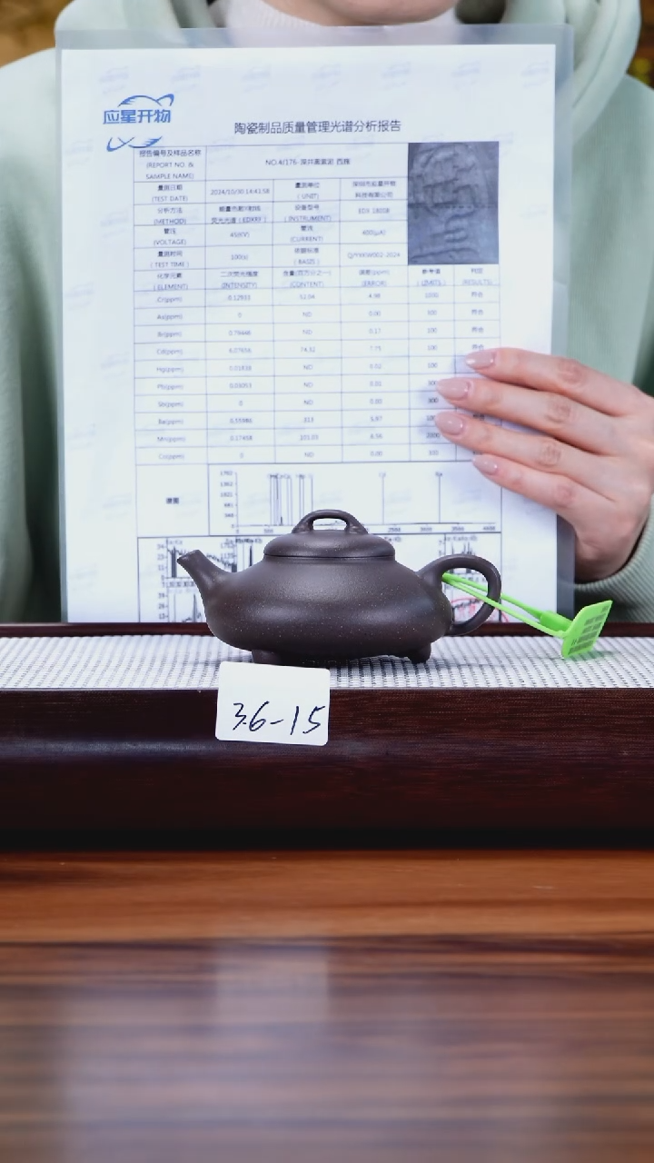 【闪购商品】紫砂茶壶3.6-15深井黑紫 吉瓢150