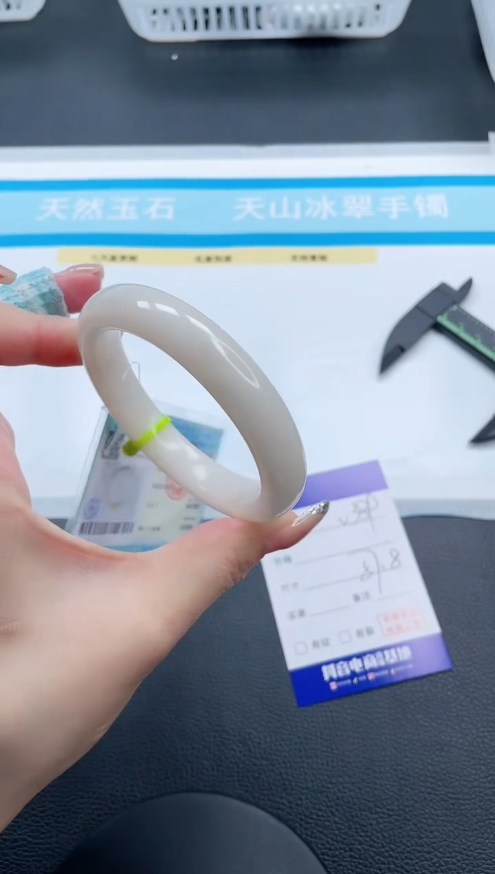 和田玉手镯未镶嵌7V389-57