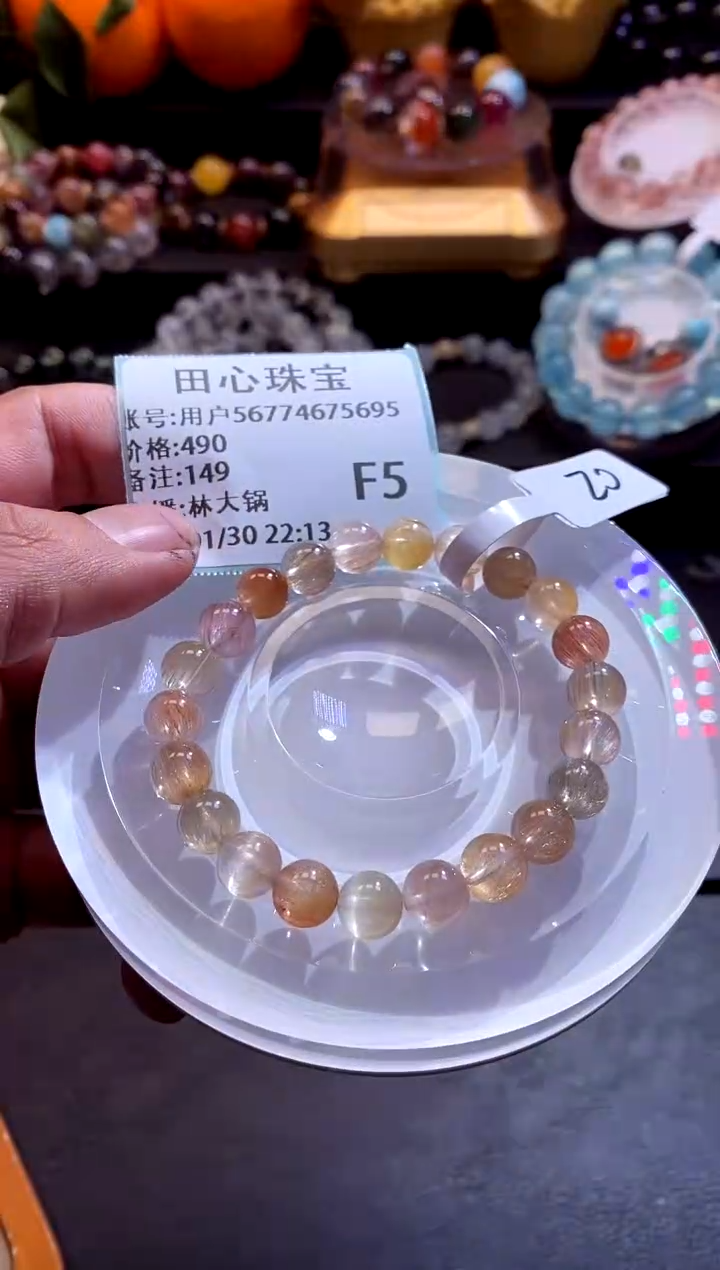 【闪购商品】水晶手链未镶嵌水晶149