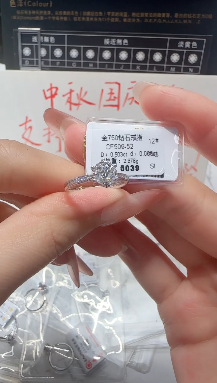 18K金镶嵌戒指/指环钻石戒指