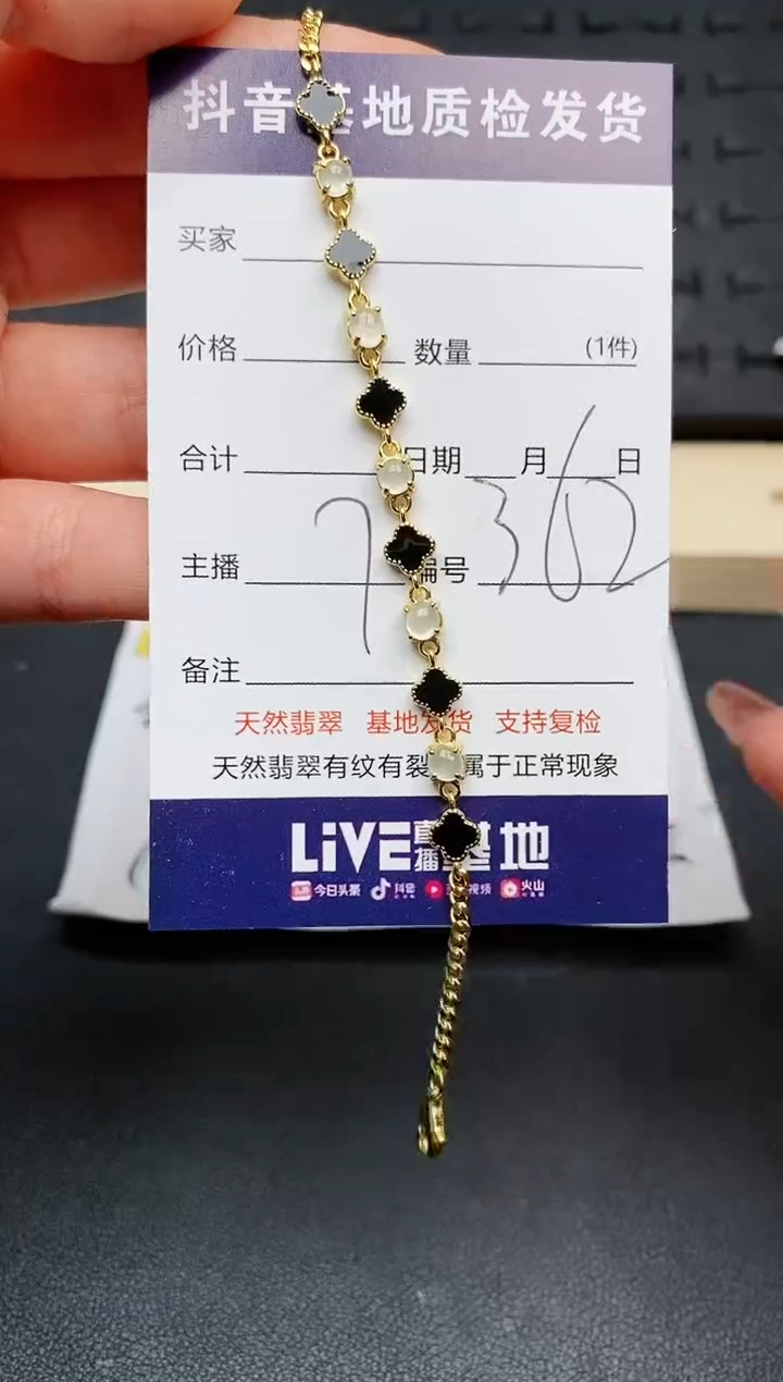 【闪购商品】翡翠颈饰银S925镶嵌...........