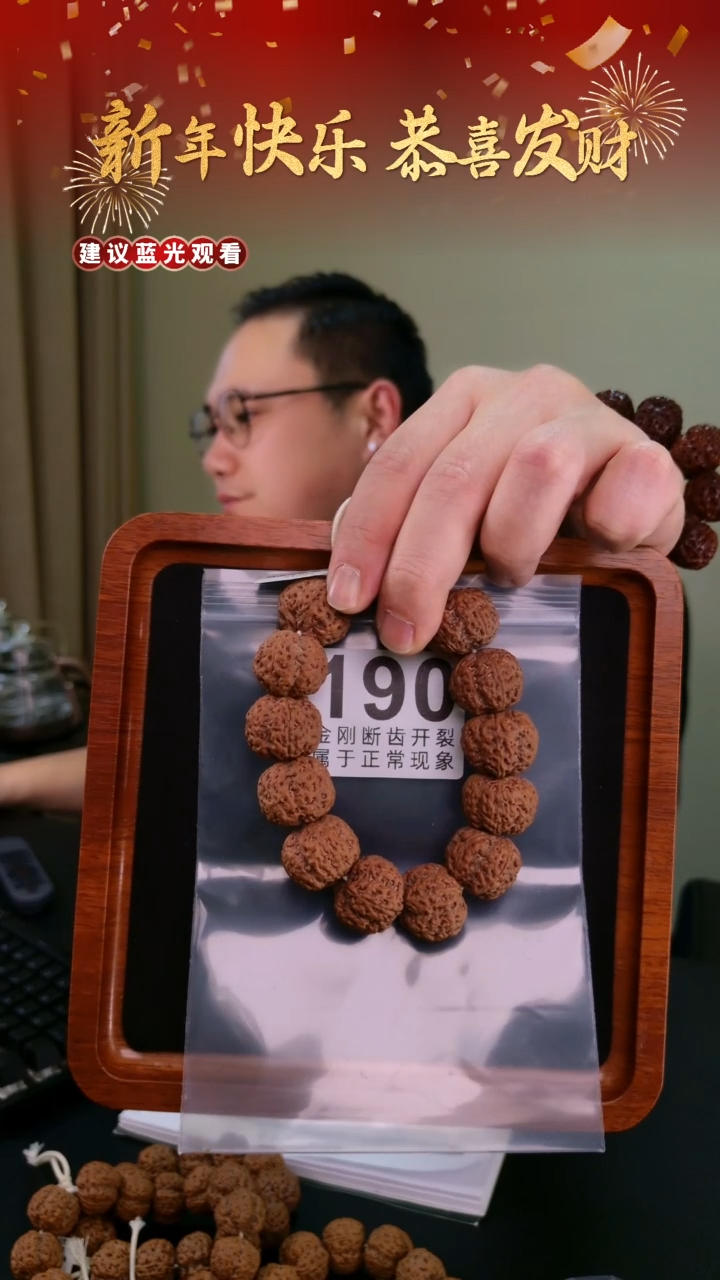 【闪购商品】金刚菩提手串墨龙22