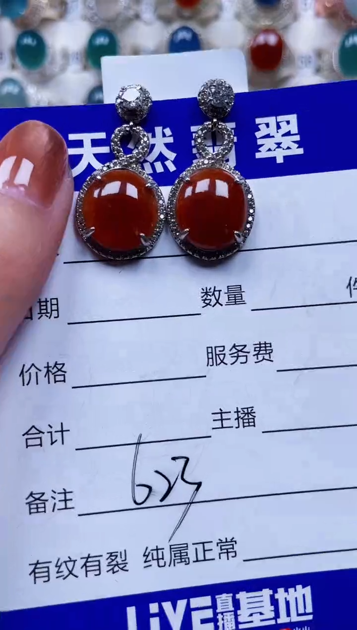 银S925镶嵌翡翠耳饰623