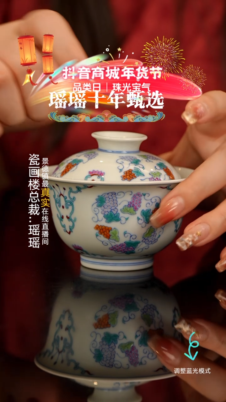 【闪购商品】瓷片瓷瓷瓷瓷瓷瓷瓷瓷