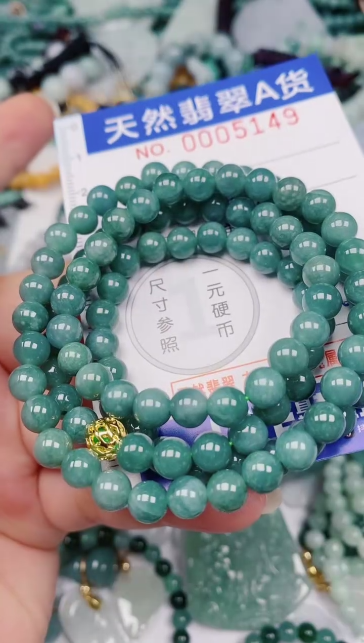 颈饰未镶嵌翡翠00005149