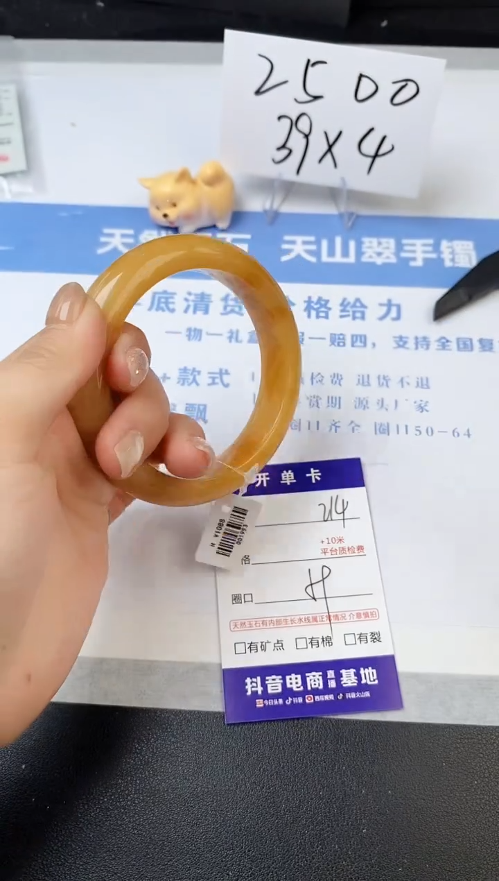 【闪购商品】石英质玉手镯未镶嵌s214-H-59