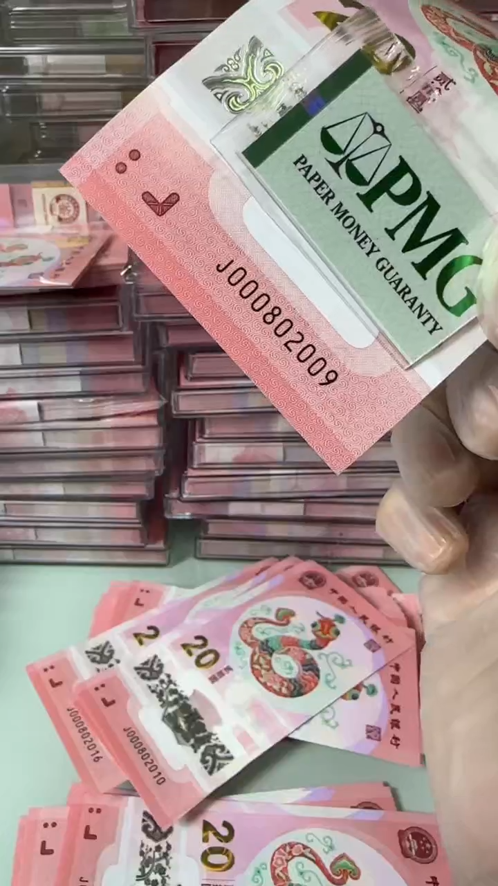 【闪购商品】塑料000802009-包PMG67分