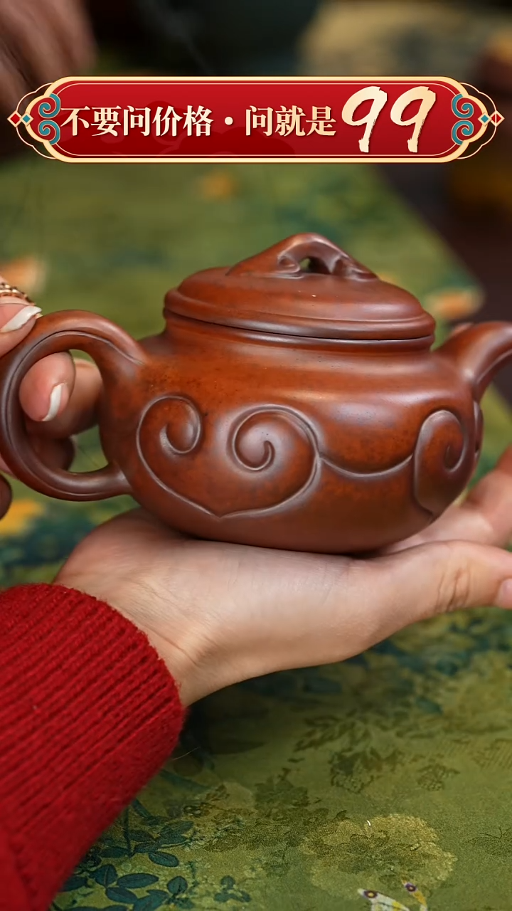 【闪购商品】紫砂茶壶宜兴紫砂