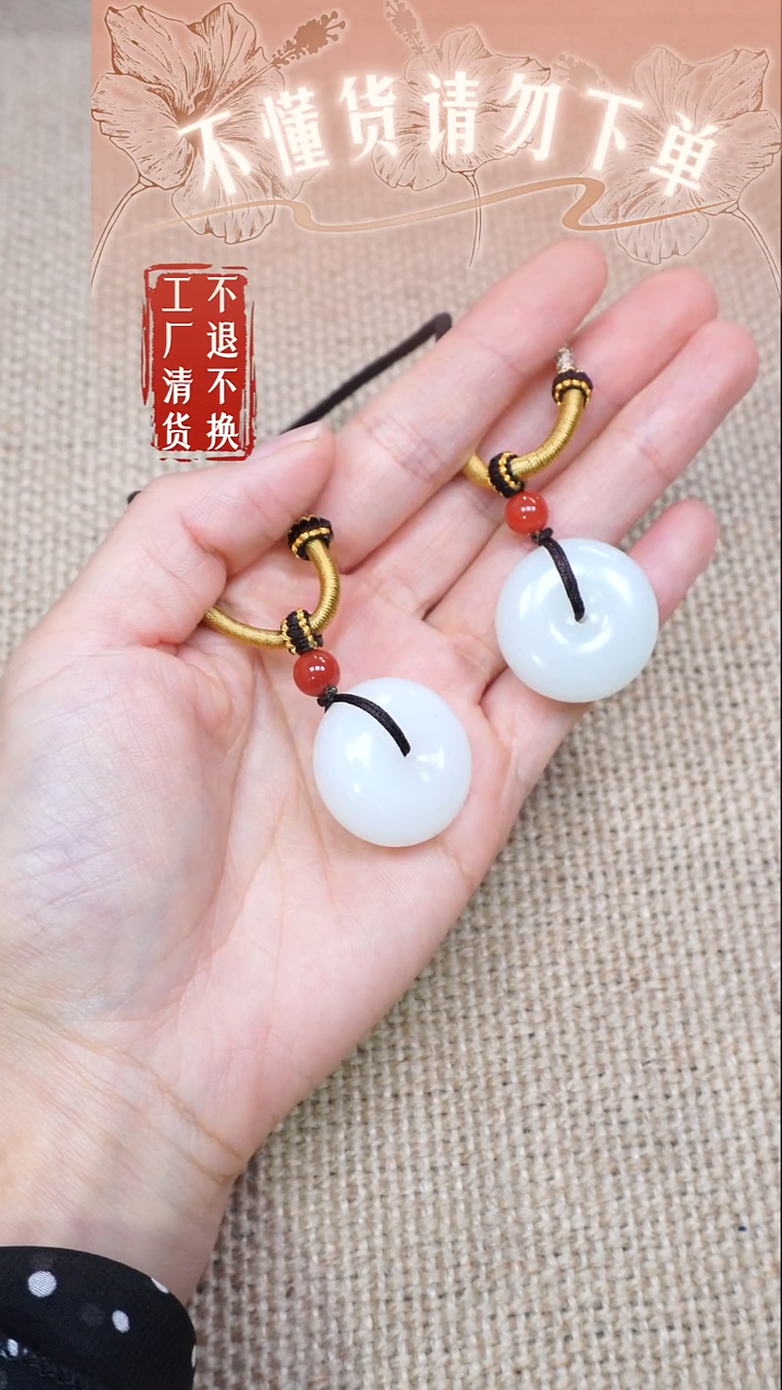 和田玉未镶嵌挂件57 工厂抛货 不退不换 多样性发其1