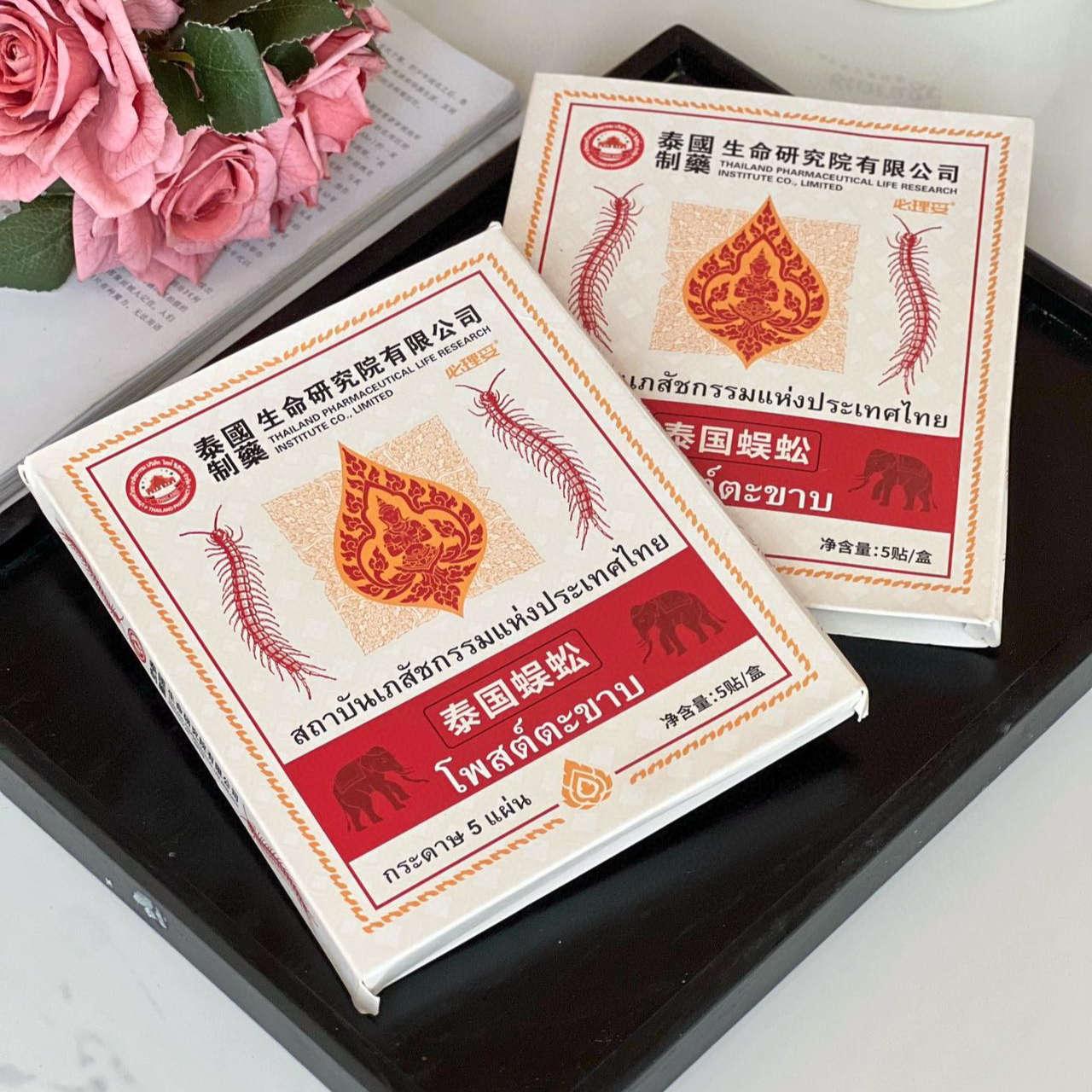 泰国蜈蚣草本温灸贴