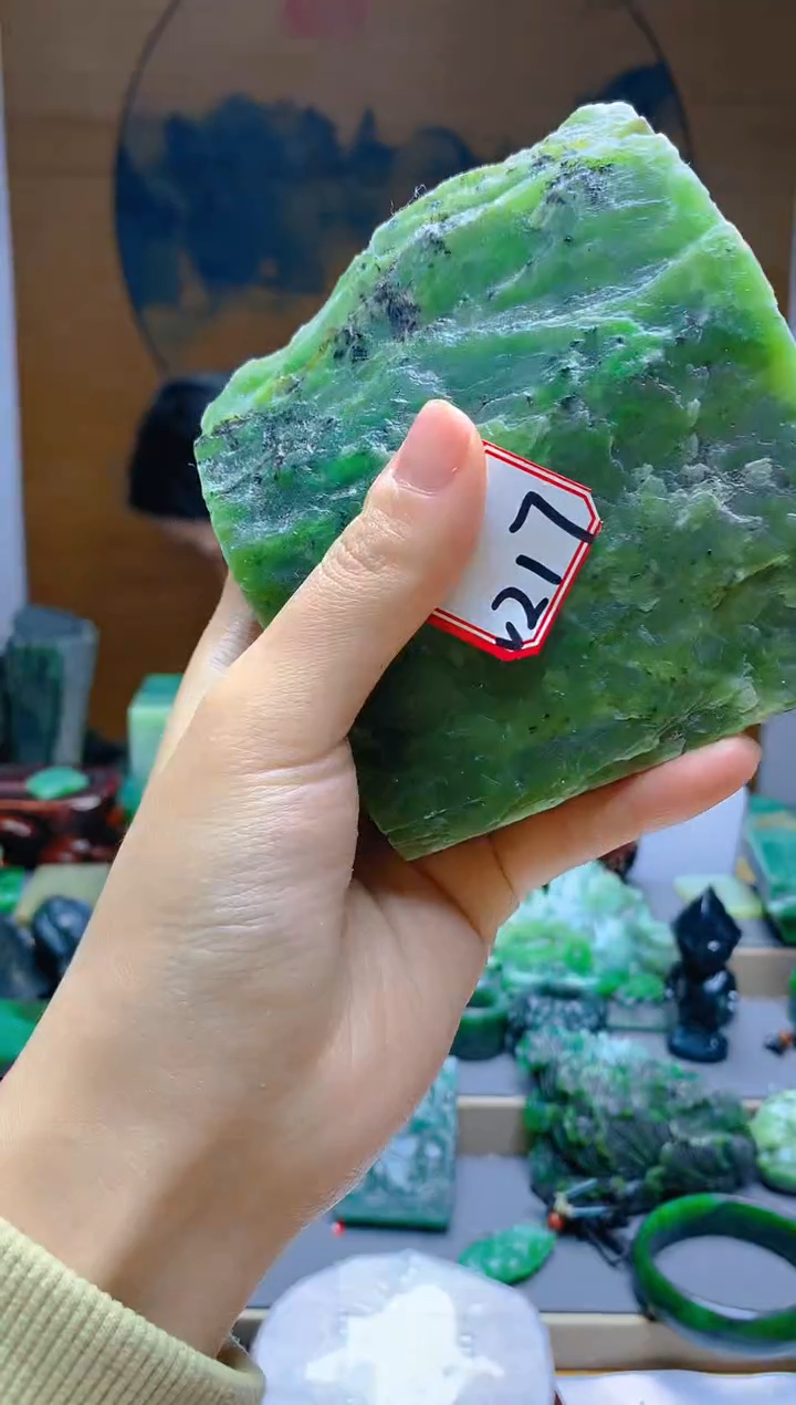 【闪购商品】和田玉（碧玉）珠宝半成品未镶嵌1