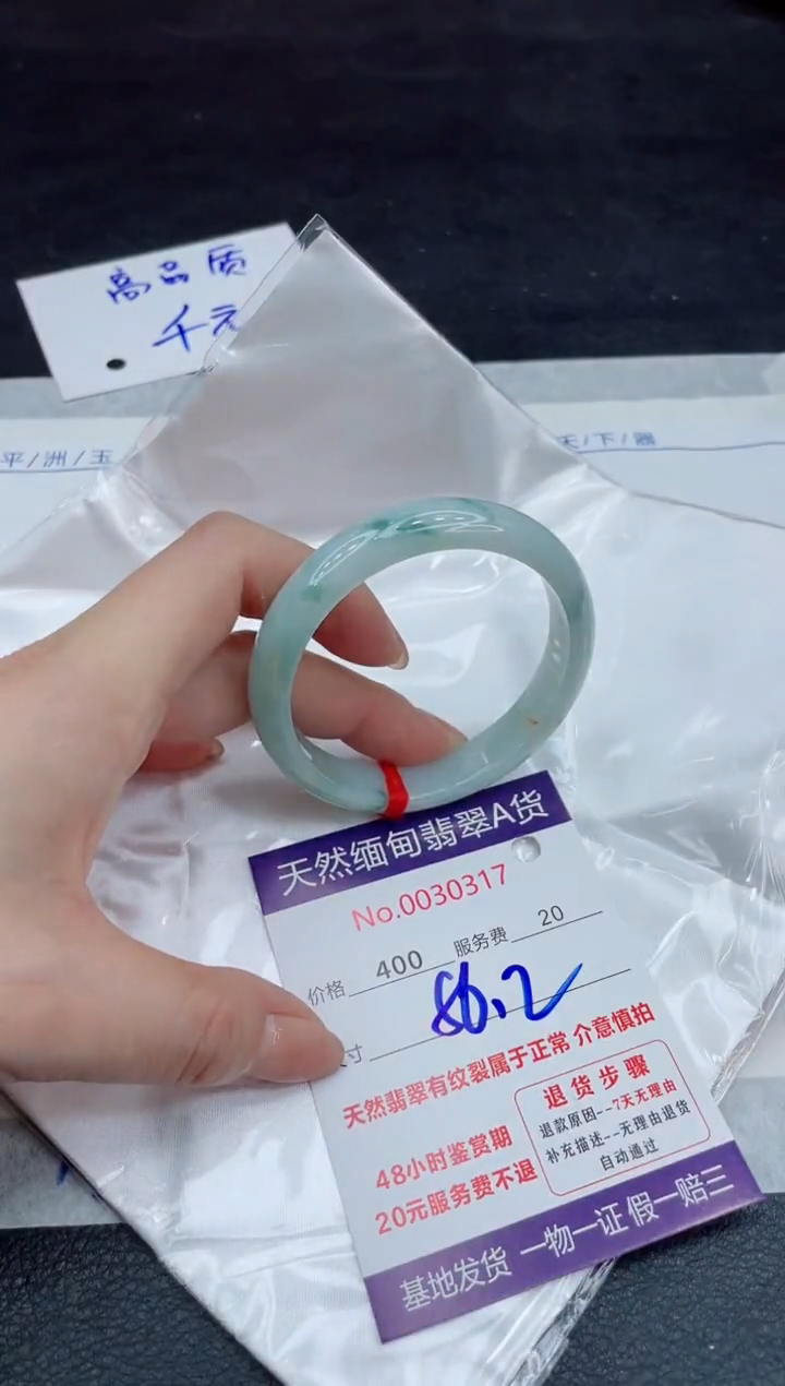 【闪购商品】翡翠手镯未镶嵌111111111