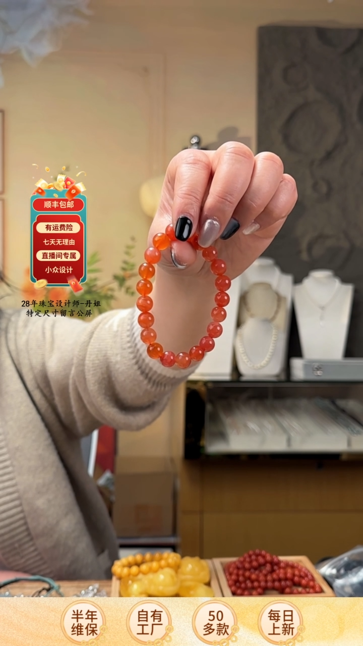 【闪购商品】玛瑙/玉髓手链未镶嵌南红玛瑙卡9m