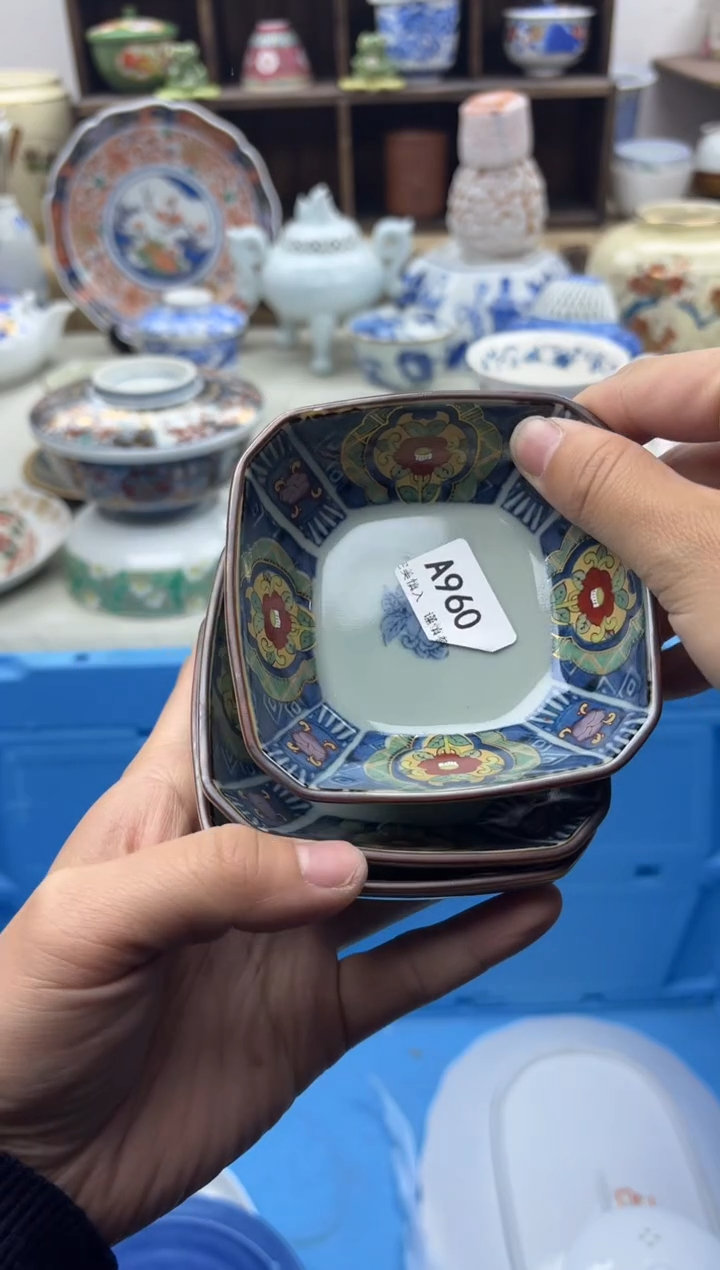 【闪购商品】碟960A............