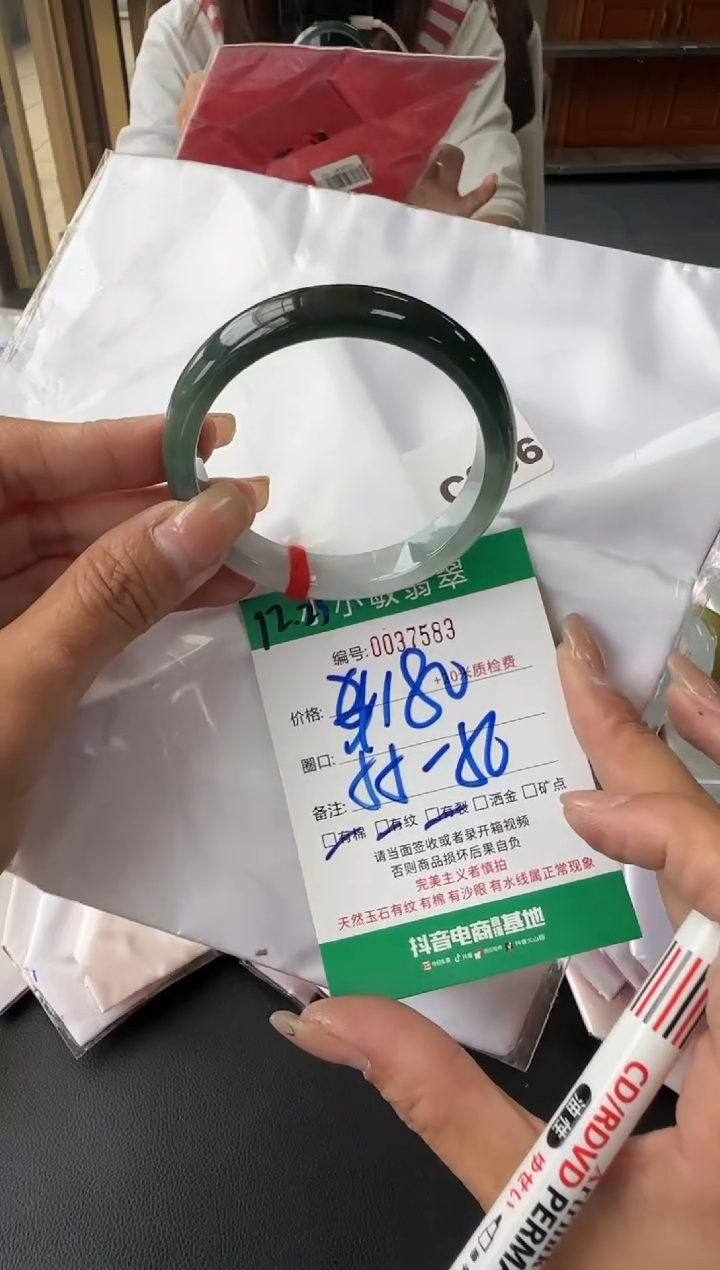 未镶嵌手镯翡翠A货手镯