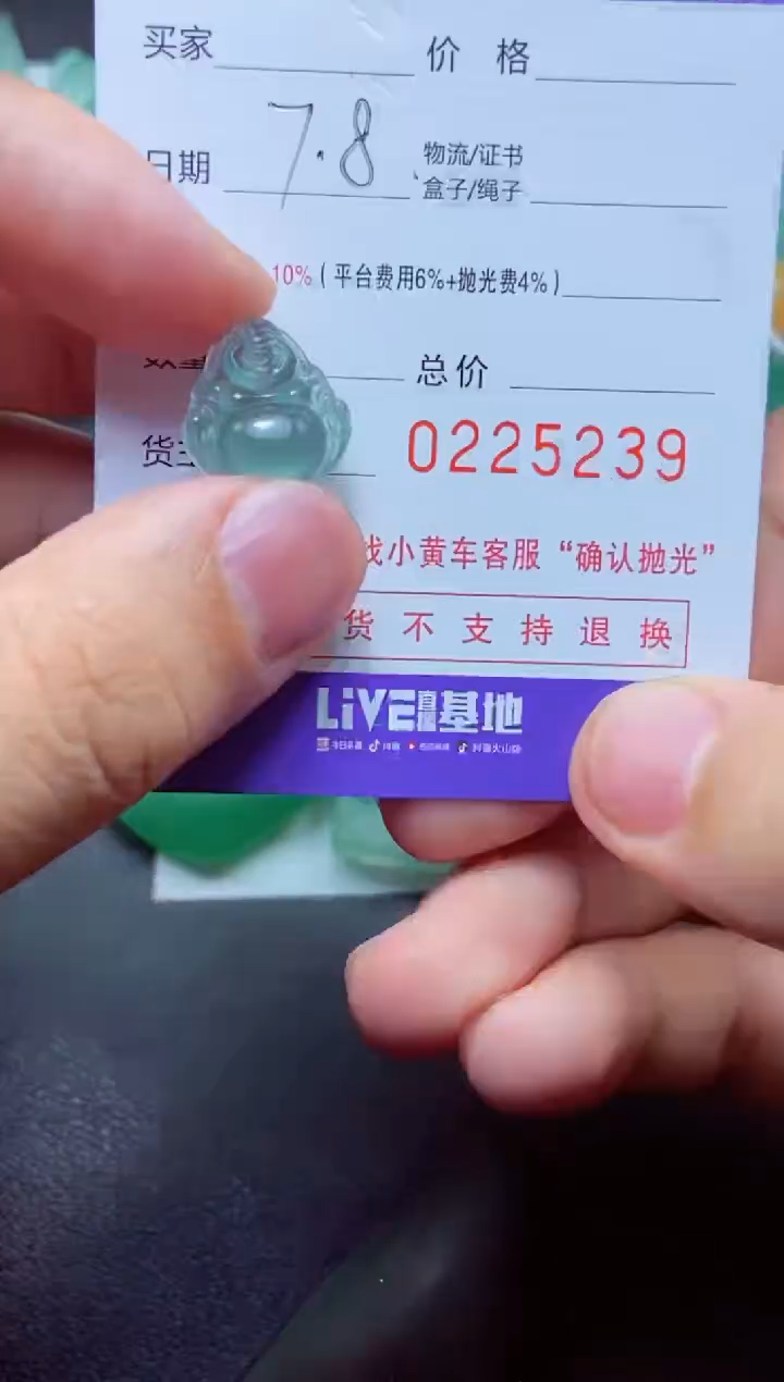 定制翡翠未镶嵌佛公