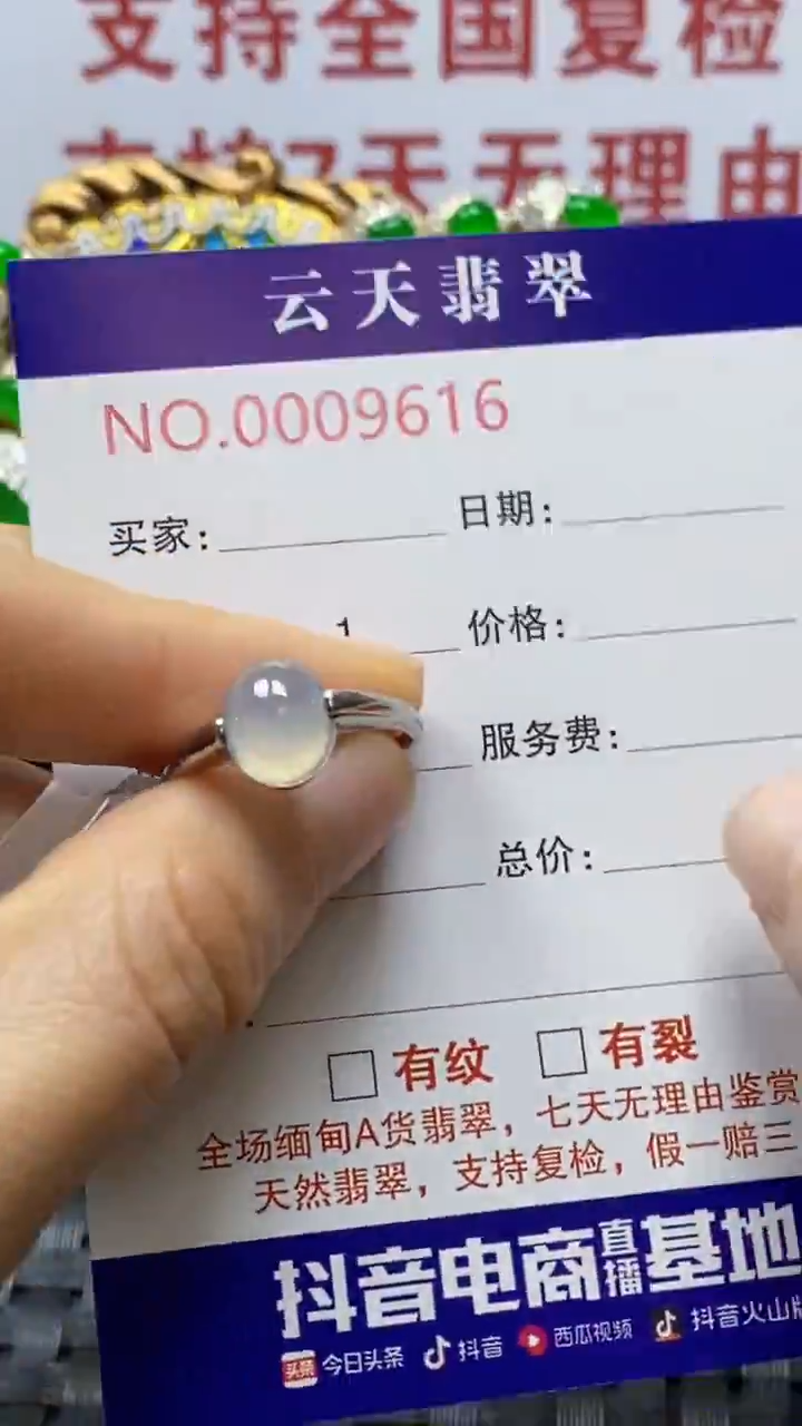 银S925镶嵌戒指翡翠/9616