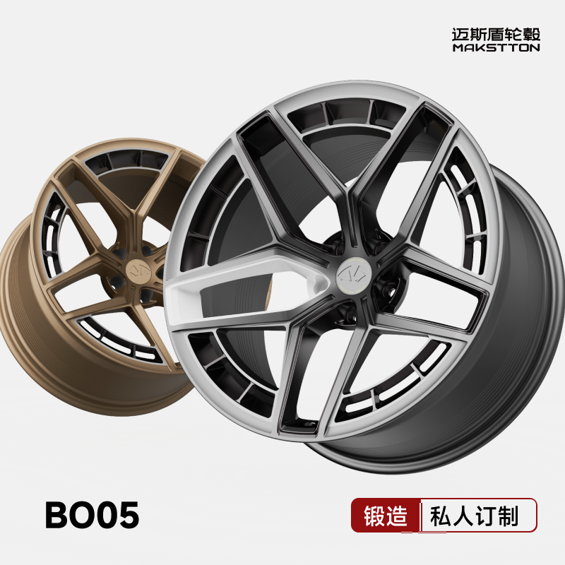 迈斯盾锻造轮毂BO05适配于宝马奥迪奔驰03小鹏蔚来univ影豹小米