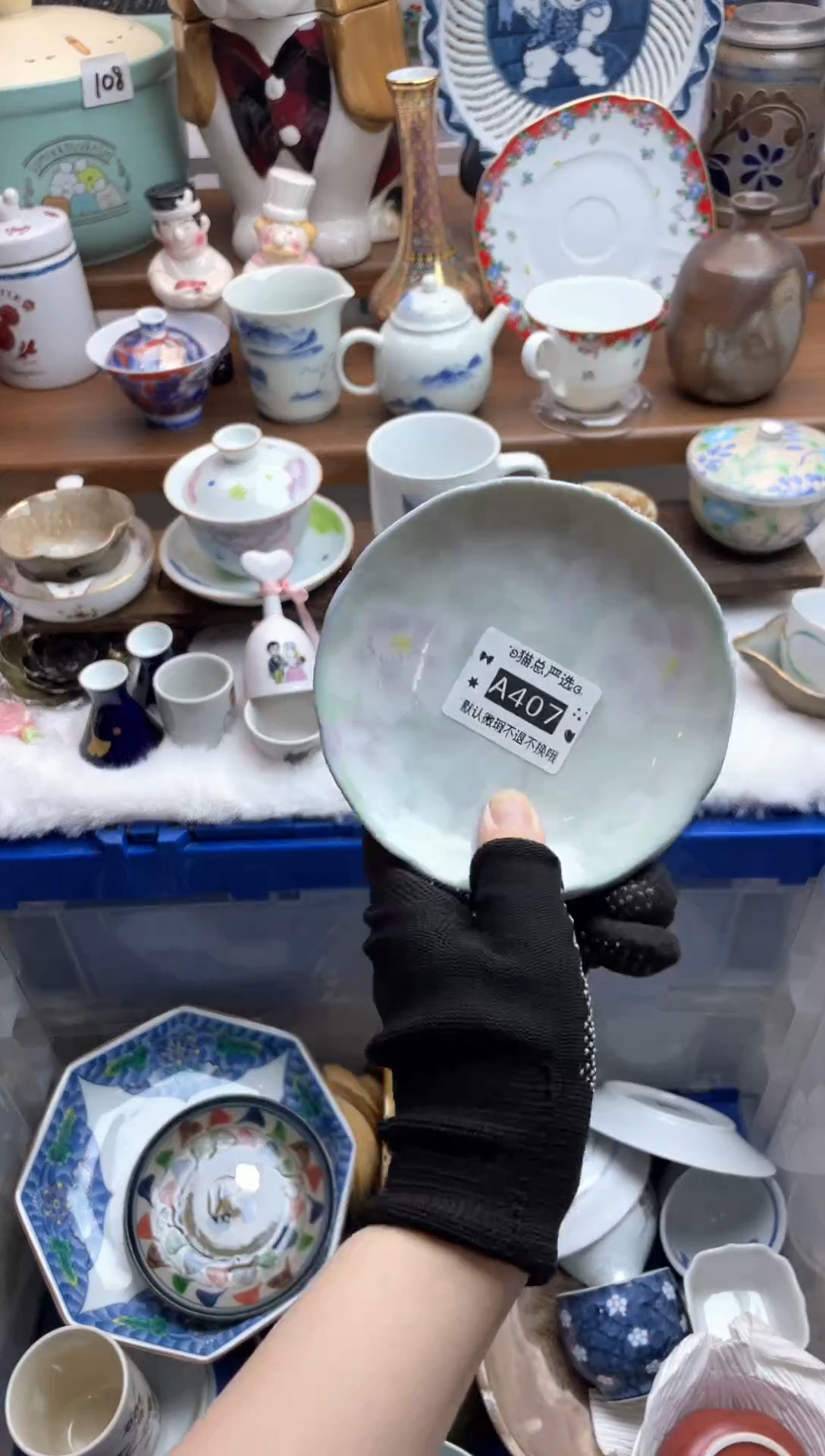 其他♥猫总严选瓷器♥A407