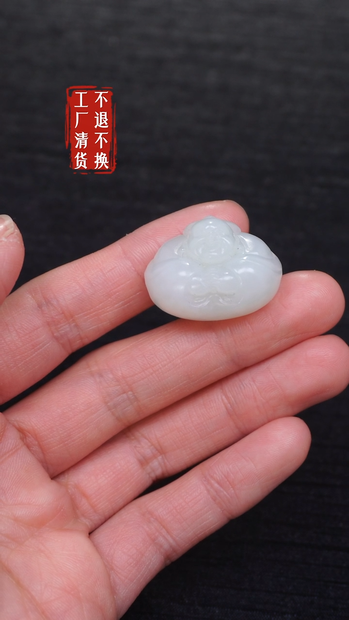 【闪购商品】和田玉挂件未镶嵌144工厂抛货 不退不换