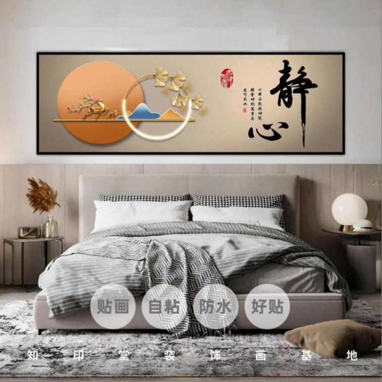 【 宽180x高60厘米】升级晶瓷床头画卧室挂画主卧床头装饰挂画
